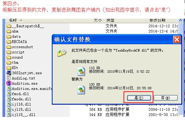 ACV文件报错（DATA XXX.acv报错）解决办法